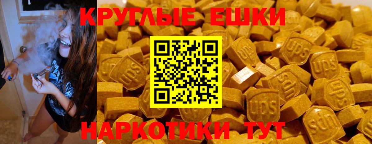 Экстази бентли Заводоуковск