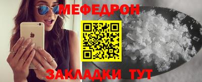 спиды Ликино-Дулёво