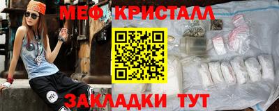 мяу мяу мука Лесосибирск