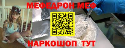 молекула духа Ливны