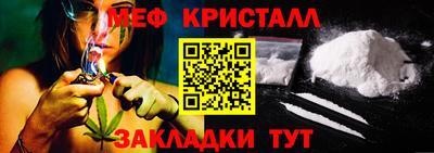 молекула духа Ливны