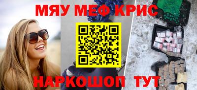 молекула духа Ливны