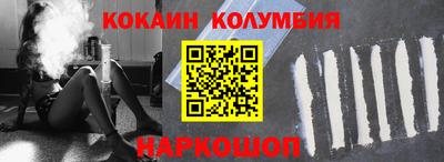 молекула духа Ливны
