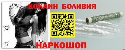 молекула духа Ливны