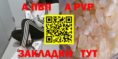 спиды Ликино-Дулёво