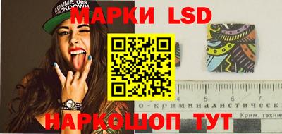 молекула духа Ливны