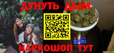 молекула духа Ливны