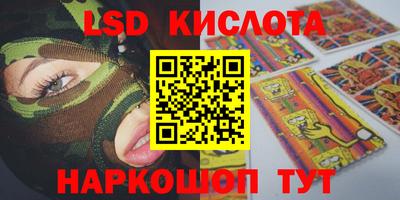 мяу мяу мука Лесосибирск