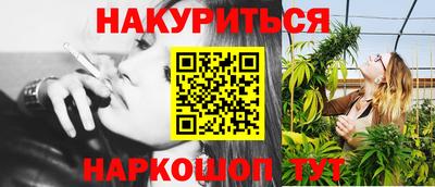 мяу мяу мука Лесосибирск