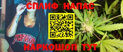 мяу мяу мука Лесосибирск