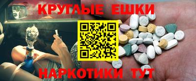 молекула духа Ливны