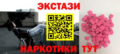 молекула духа Ливны