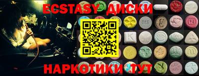 мяу мяу мука Лесосибирск