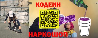 спиды Ликино-Дулёво