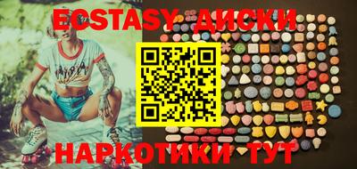 спиды Ликино-Дулёво