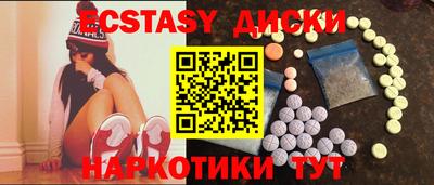спиды Ликино-Дулёво