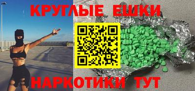 спиды Ликино-Дулёво