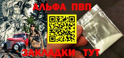 мяу мяу мука Лесосибирск