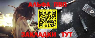 мяу мяу мука Лесосибирск