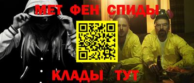 мяу мяу мука Лесосибирск