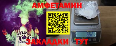 спиды Ликино-Дулёво
