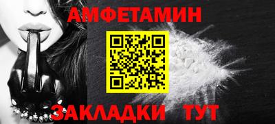 мяу мяу мука Лесосибирск