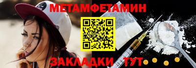 молекула духа Ливны