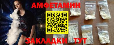 молекула духа Ливны