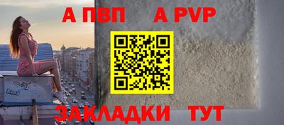 молекула духа Ливны