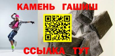 молекула духа Ливны