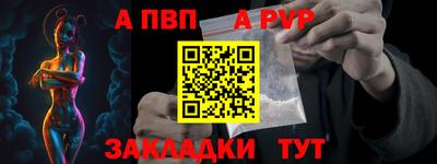 спиды Ликино-Дулёво