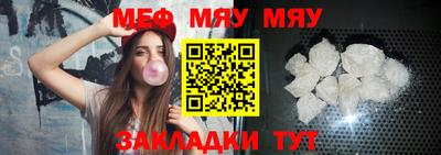 молекула духа Ливны