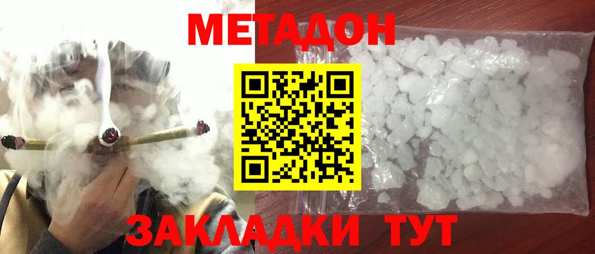 Cocaine  Вход с VPN  ГАШИШ  МДМА  Меф кристаллы  Меф  Заводоуковск  ТГК  Бошки Шишки  Экстази 