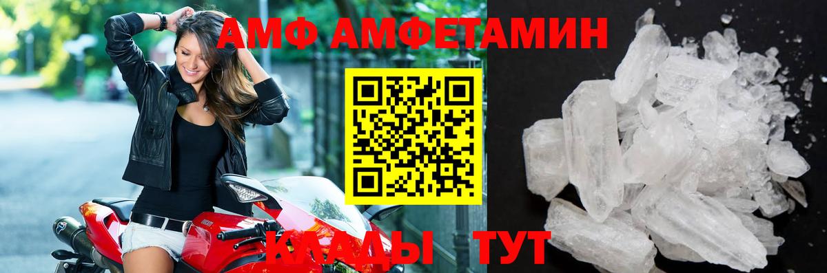 МЕТАМФЕТАМИН витя Заводоуковск