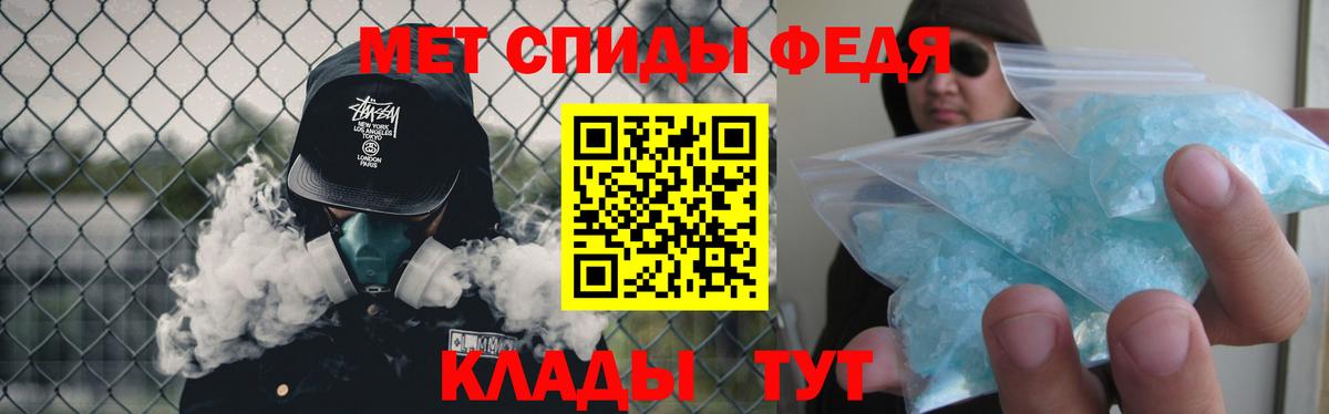 Метамфетамин Methamphetamine  Метамфетамин Methamphetamine  Заводоуковск  Вход с VPN 