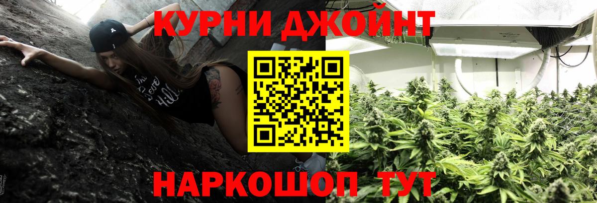 МАРИХУАНА OG Kush Заводоуковск