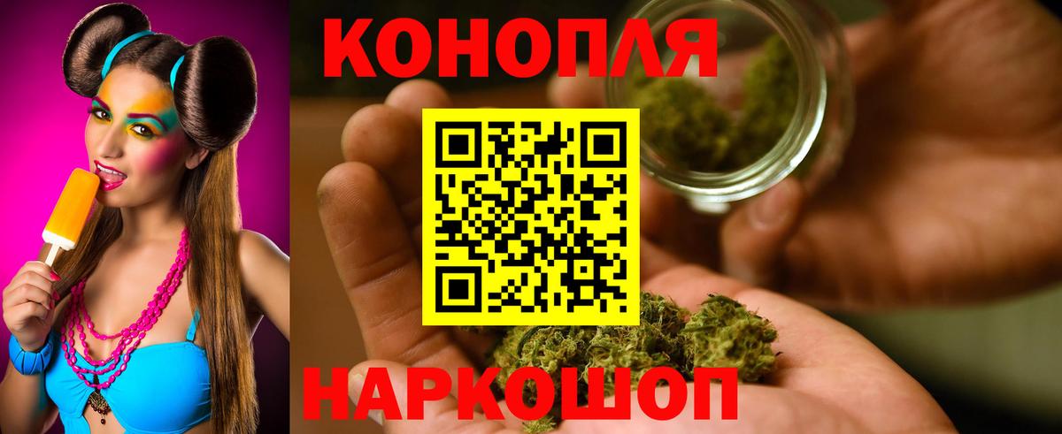 Заводоуковск  Бошки Шишки сатива  Вход с VPN  Шишки марихуана White Widow  Шишки марихуана SATIVA & INDICA 